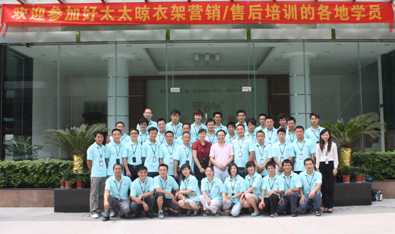 2010年必一运动晾衣架营销/售后培训拉开帷幕