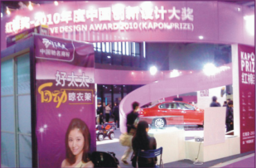 必一运动电动晾衣机（GW-896)喜获“红棉奖”