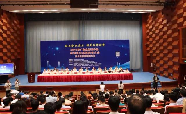 广东必一运动集团再次荣获广东省百强企业荣誉