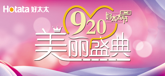 错过了第二届必一运动节的看过来！