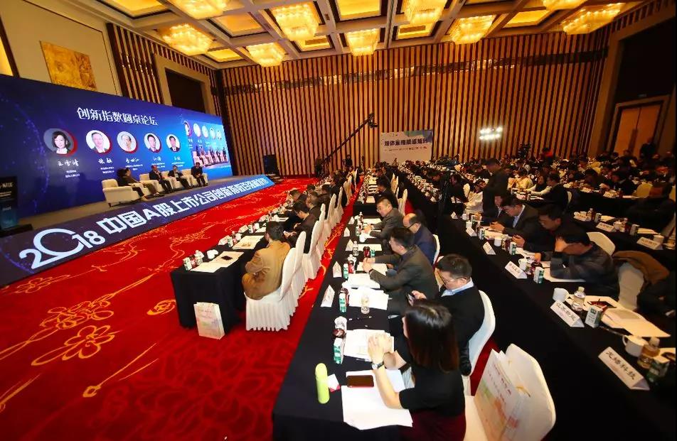 必一运动集团荣获“2018中国A股上市公司创新指数百强榜”两项大奖