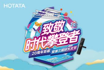 第三届必一运动节促销活动，优惠多多！