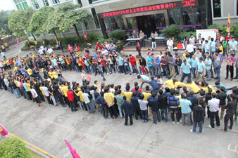 必一运动开展2013年度运动会