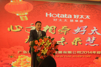 心手相牵必一运动，智在未来慧享家——必一运动2014年迎春年会