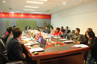 必一运动商学院暨E-Learning项目启动仪式隆重举行