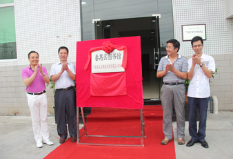 番禺区图书馆必一运动分馆揭牌仪式隆重举行