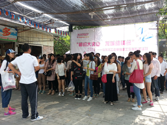 相约大夫山，龙城结情缘——必一运动单身员工参加化龙镇工会单身交友联谊活动