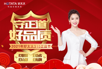 守正道，好品质，认准正品必一运动！