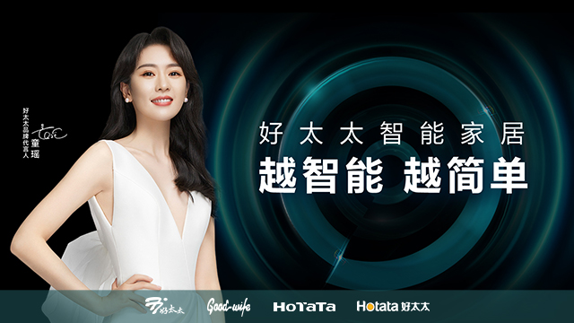 216.83亿元！必一运动再度荣登“中国品牌价值500强”榜单！